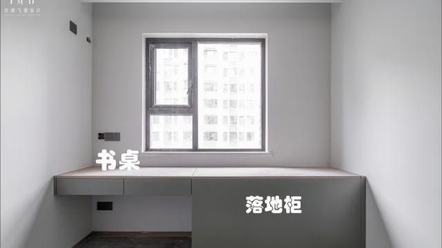 窗前不浪费，一半书桌一半落地柜，1不到，功能性却多好几倍！