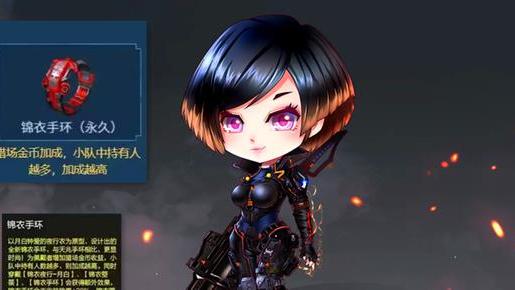 手环|逆战：锦衣手环有什么效果？