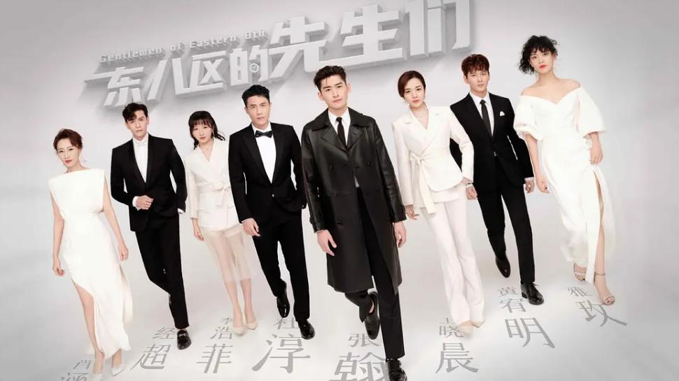 电视剧|《东八区的先生们》豆瓣评分跌至2.1，成为史上最低分电视剧