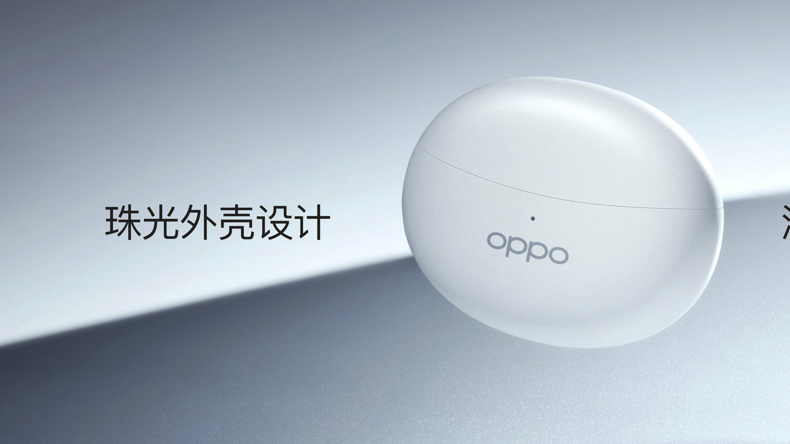 |OPPO Enco R Pro上线，外观音质降噪全Pro！
