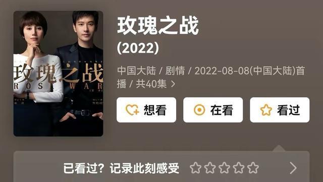 玫瑰|《前半生》《玫瑰》女性觉醒的时代，只能靠男人出轨助攻？