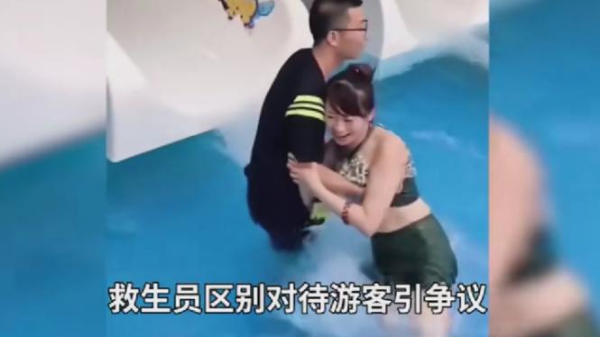 辽宁鞍山，一救生员区别对待游客的视频引发网友热议