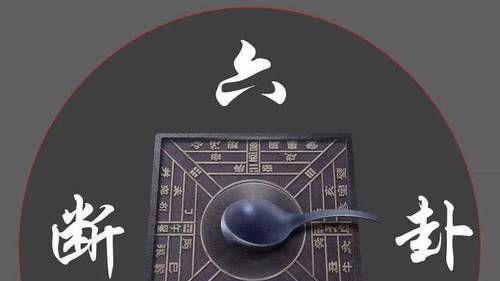 易维思辨，卦和爻的空间存在