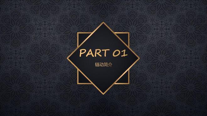 裂变|传统企业如何快速获取流量、拓客、裂变团队？链动2+1模式详解