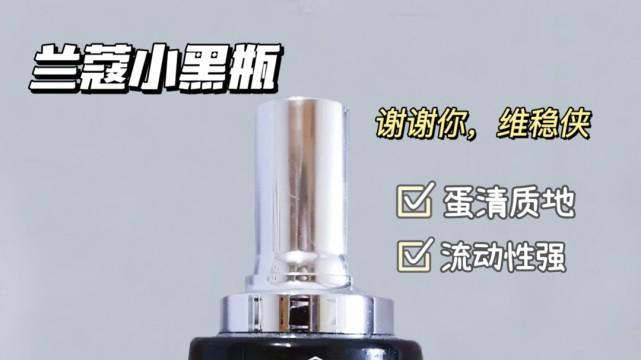 美容 5款精华，用后男朋友直夸美哭了