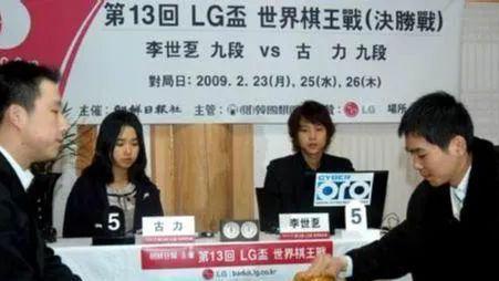 李世石|国手夺冠难度最大的，究竟是哪一届世界围棋大赛？
