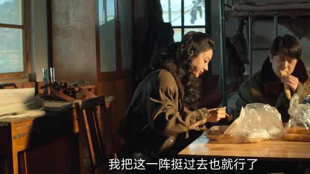 许半夏|风吹半夏：许半夏拒绝苏医生，苏医生有误判，许半夏不想拖着他