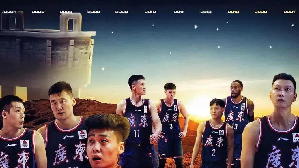 广东男篮|CBA广东男篮第三人离队，新赛季新四人组及一潜力新星被扶正