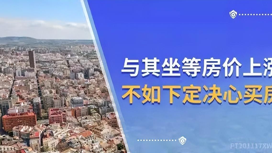 碧桂园|买对一套房，胜过十年忙，2022年十条买房建议，希望对你所帮助!