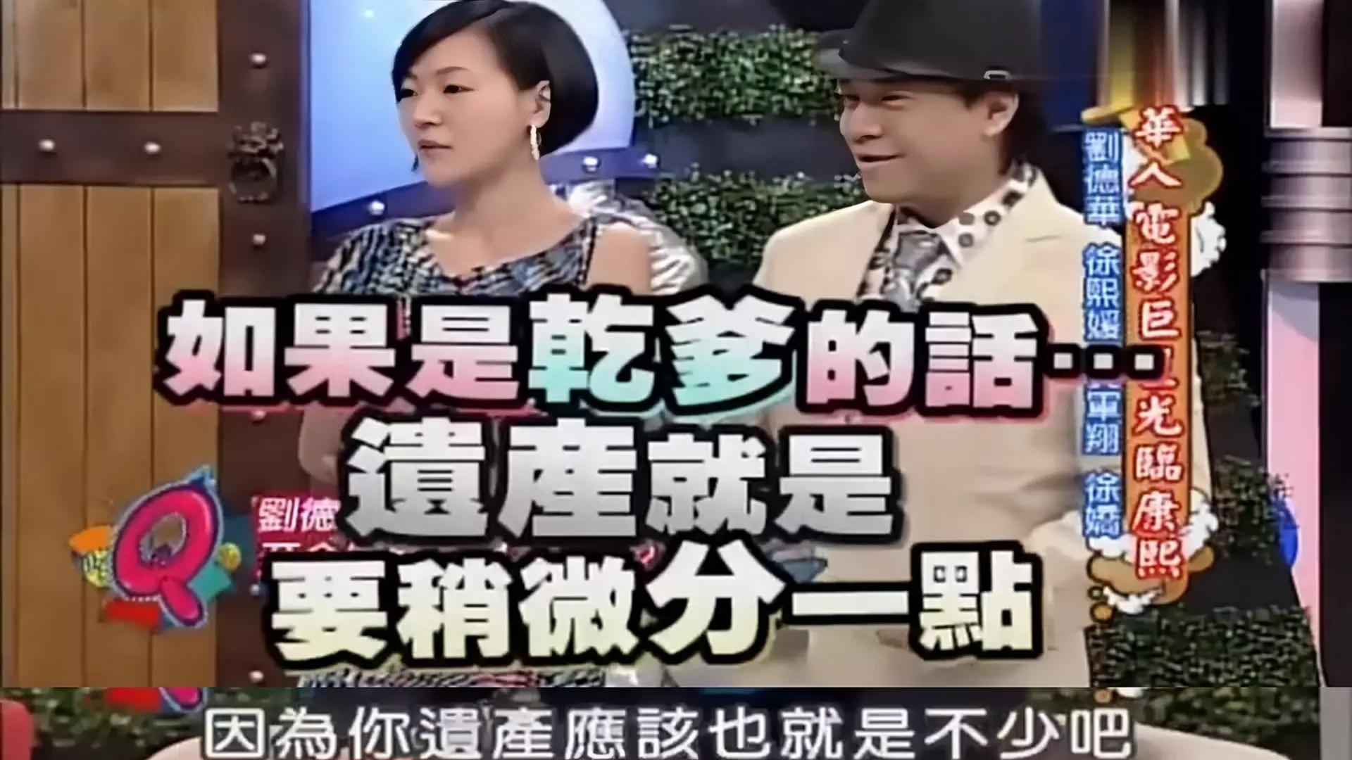 刘德华|离了个大谱，刘德华看到阴阳怪气的评论都得无语，网友：你没事吧