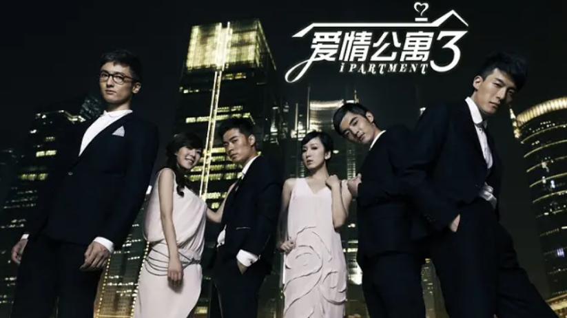 爱情公寓|《爱情公寓》主演：3位已婚2位隐婚，悠悠成影后，她代言费7位数