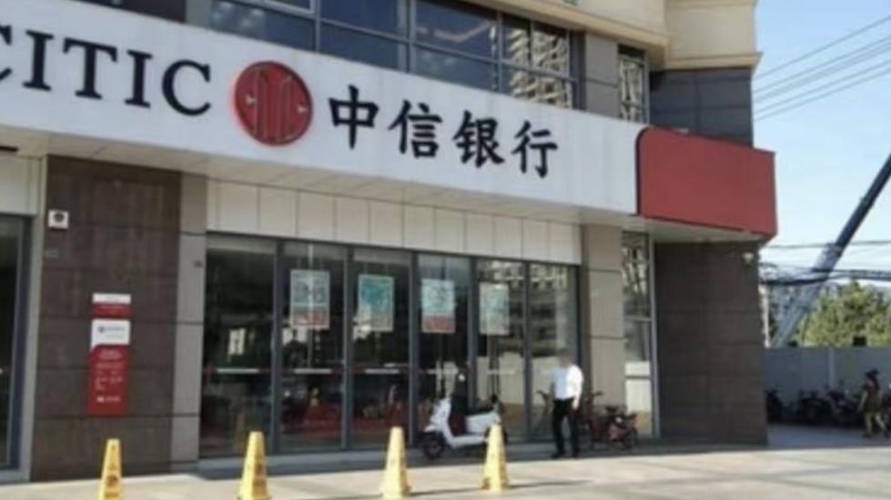安徽小伙当兵期间被伪造签名贷款100万，中信银行合肥分行被认定违规