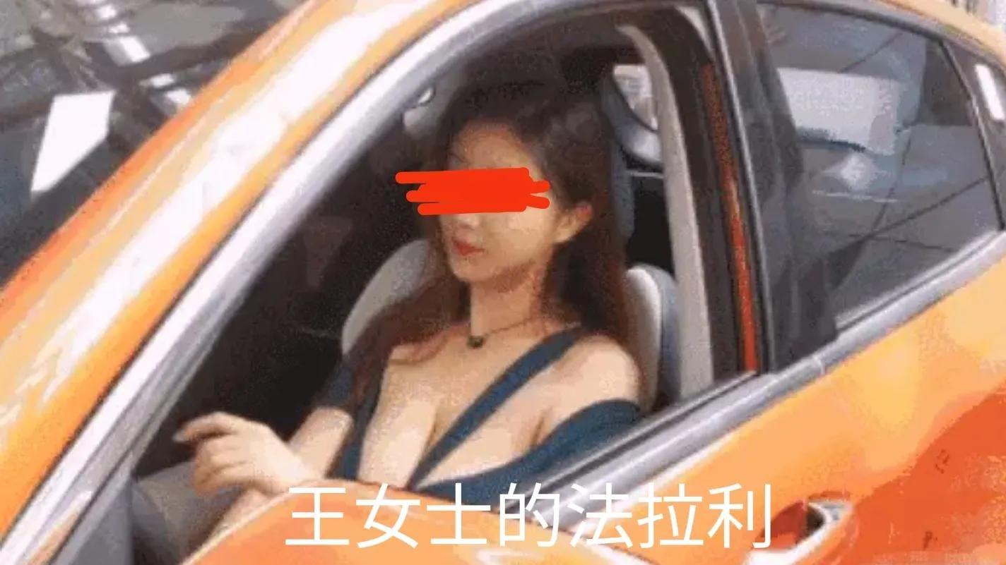 老板娘|女秘书开跑车上班，被怀疑与老板关系非常，最终人财两空