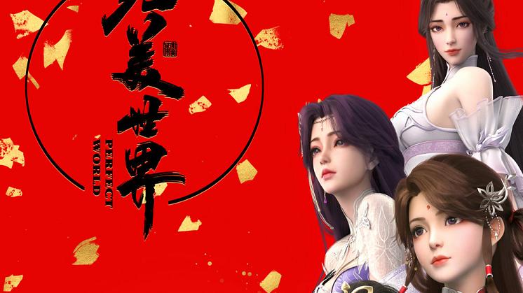 火灵儿|石昊携仨老婆拜新年，官方提早曝光云曦火灵儿新建模，这也太美了