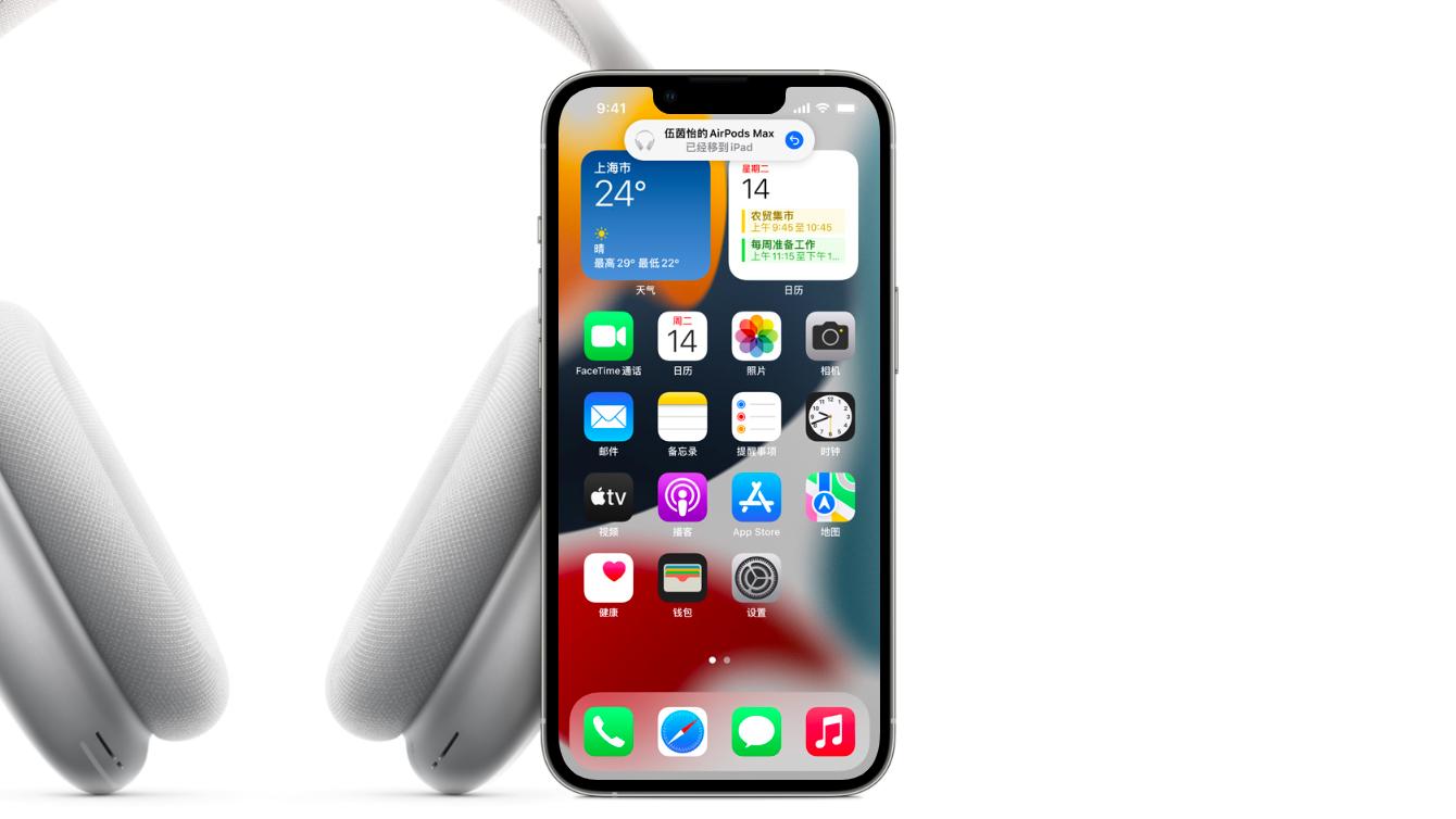 |音质有救了！苹果AirPods Max支持新编码：效率更高