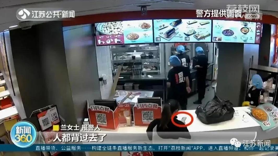 终极反转！女子手机被偷，“好心人”提醒她调监控！结果…