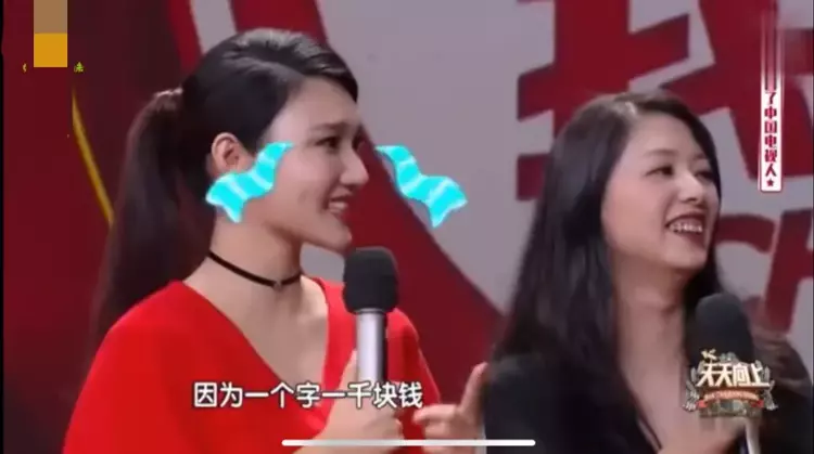 王小丫|王小丫：我们错一字扣200，老板50，我为了不连累他，带新华字典