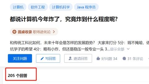 计算机业|计算机行业今年“炸”了吗？