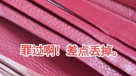 广东深圳：女子翻出几年前的包，因发霉打算扔掉，打开一看太惊喜