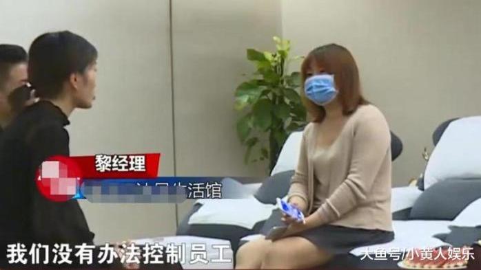 差评也违法？女子不满服务人员态度给差评，竟被警察律师找上门