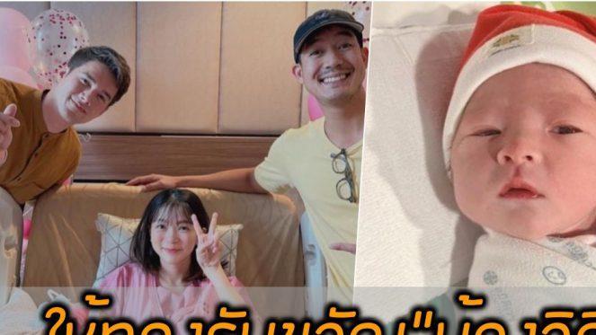 |泰国知名男星Mik向Weir女儿赠送出生礼物