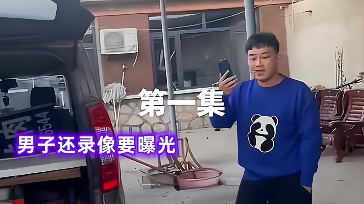 唐山婚前协定后续：女子决意与渣男断干净，男子发视频秀伤感