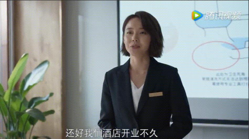 《欢乐颂3》中，张佳宁职高毕业，5星酒店经理，月薪20000，在上海买了60平房子300万，人称“马桶经理”