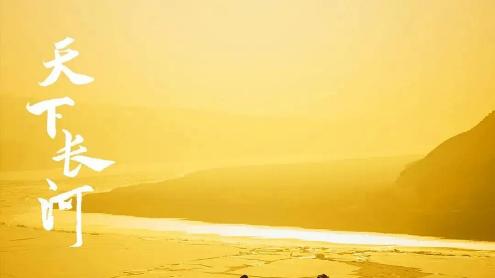 原创|最近火爆的《天下长河》被人们吹嘘到了天上，并非实至名归