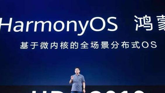 华为鸿蒙系统|鸿蒙或无法再兼容安卓应用：谷歌更改应用程序格式，由apk变成aab