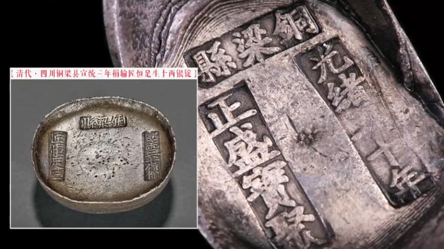 男子投资古董，从朋友手中买入一批银锭，专家鉴定是仿品