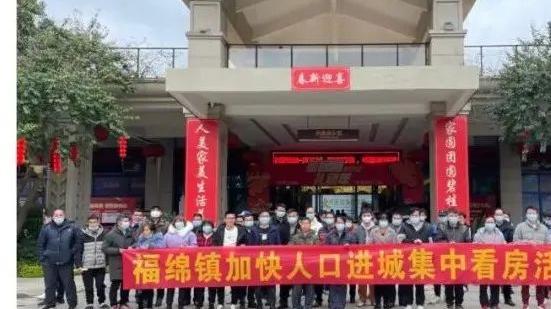 玉林|买房子“送工作”！云南这座城市，为了拉人进城太拼了！