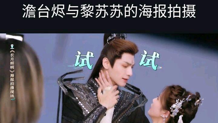 安乐传|优酷招商片单：两部大剧可能同时来袭，安乐传长月烬明你期待哪个