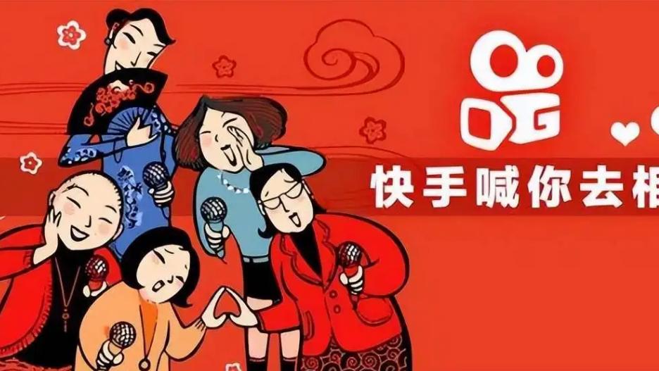 快手喊你快相亲，注册“快相亲”商标