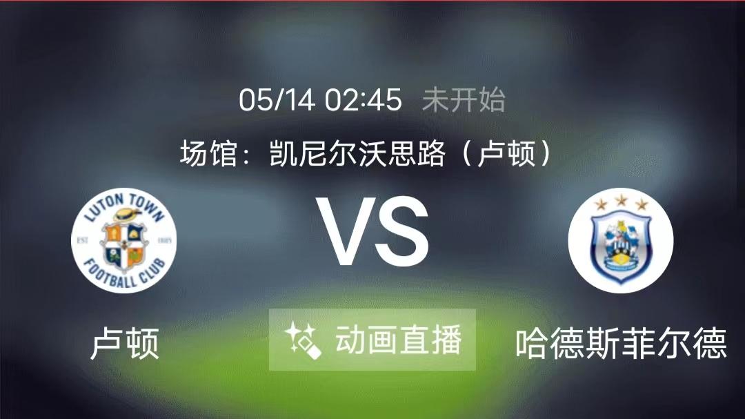 本菲卡|周五竞足赛事分析：费雷拉往绩处于下风 本菲卡有回勇迹象（附4串扫盘）