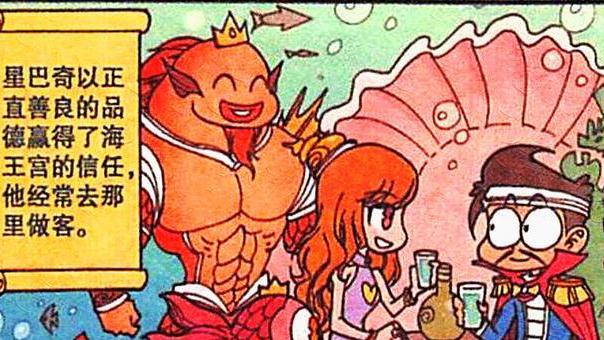 阿星|阿星“美酒佳人”一醉方休，奋豆却成为“尿壶许愿神”夜不能寐