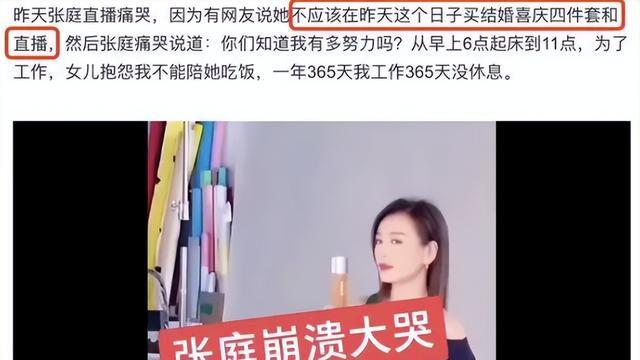 张庭|“酒窝女神”张庭出生在农村，走到如今这一步，学历背景不一般