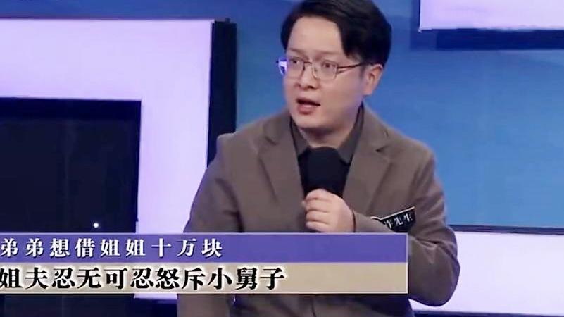 妻子借给弟弟100多万，弟弟又要10万块，丈夫怒了：他就是寄生虫