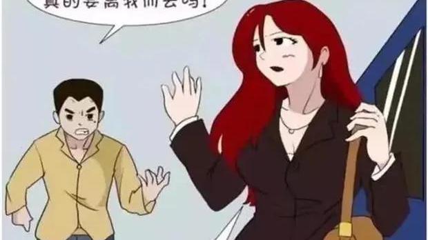 扎心了！宁波男子发现女友要和前男友复合结婚了，且不需要彩礼！