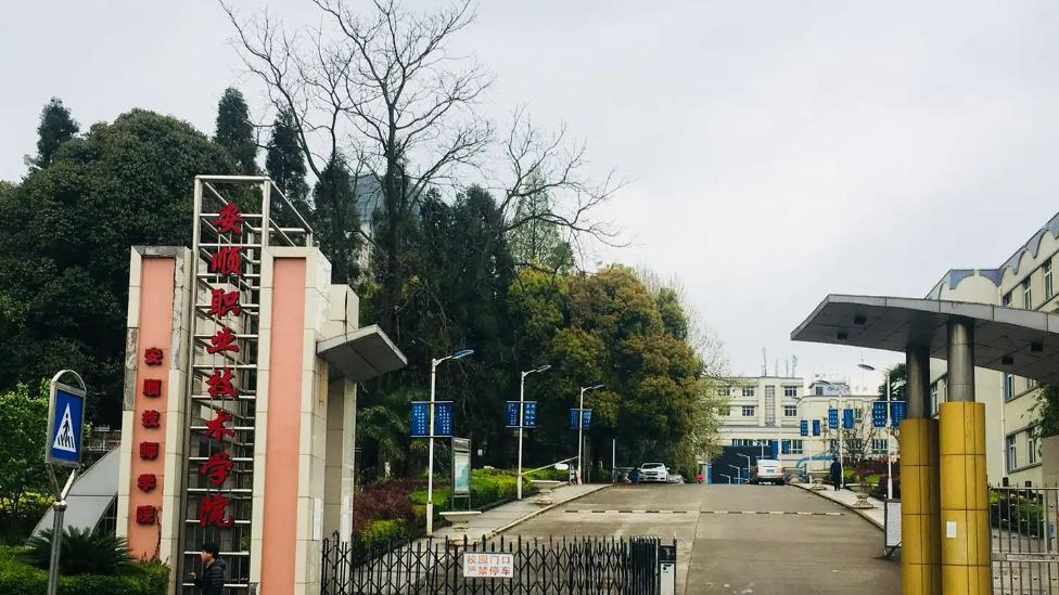 珠海|贵州中专学校一般读几年