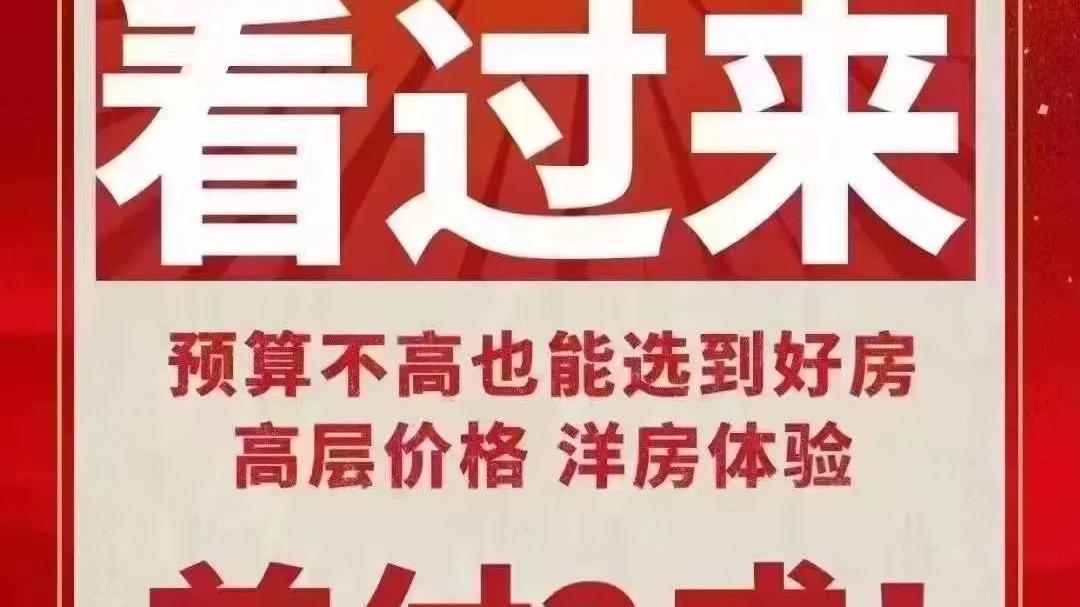 福州|最新！湖州楼市惊现两成首付！