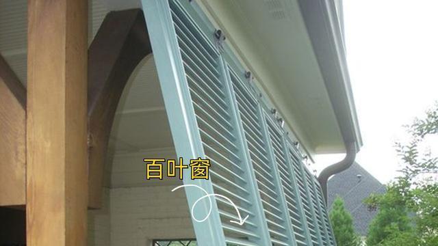 百叶窗拆下来，灵机一动改成储物柜，用来放东西，实用度满分！