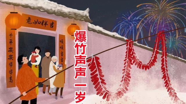 2023年烟花爆竹“禁放令”解除？两地率先明确！网友：年味回来了