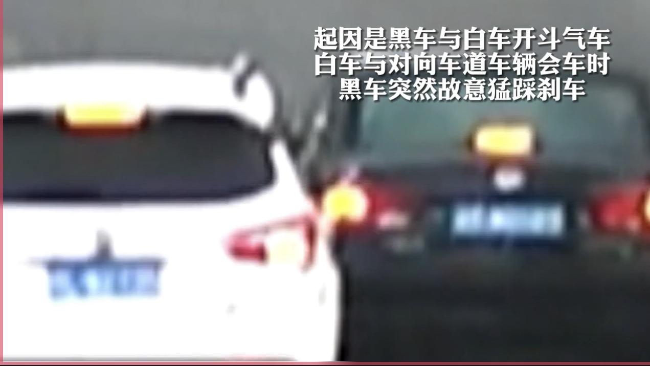 男子面对他人超车，故意刹车并别车造成严重后果，被判10年