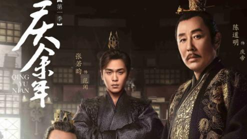 庆余年第二季|好消息！曝《庆余年2》将播，李沁仍演鸡腿姑娘，播放集数惹争议