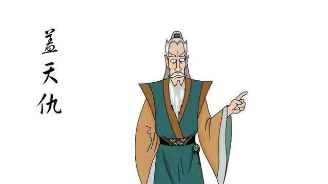 徐良|《白眉大侠》：从一场盛大婚礼看白云瑞与徐良地位的差距