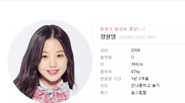 华侨|笑死！韩国当红女星因吃泡菜没露幸福感 被韩粉怒扒山东华侨身份