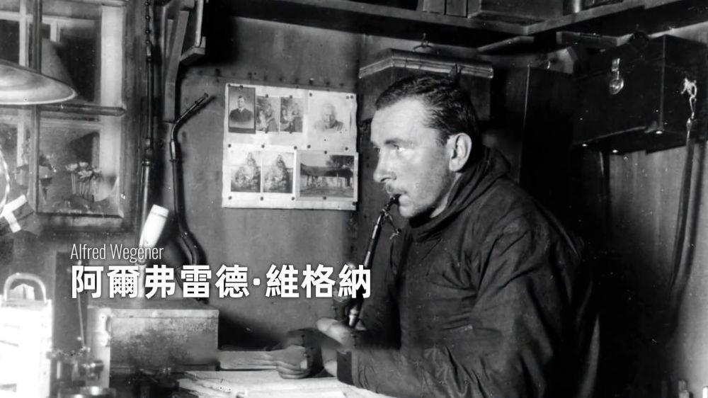 地心的盘古大陆，其中隐藏着远古行星的残骸
