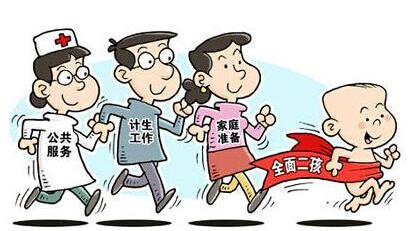 商品房|房价已崩，你敢生二胎吗？