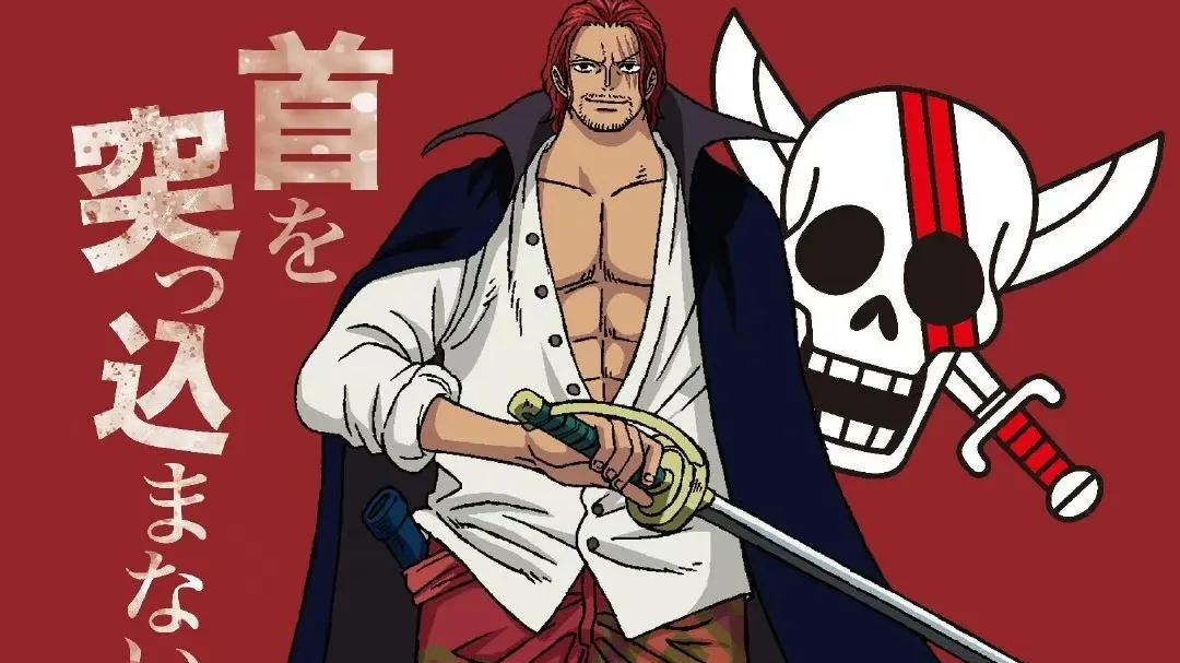 香克斯|海贼王剧场版：红发香克斯的女儿登场，世界的歌姬，长相太甜美了