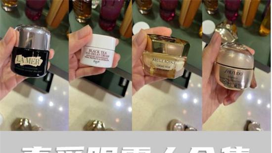 眼霜 眼霜真实空瓶记 眼霜用对漂亮翻倍 有效改善眼部问题的眼霜推荐